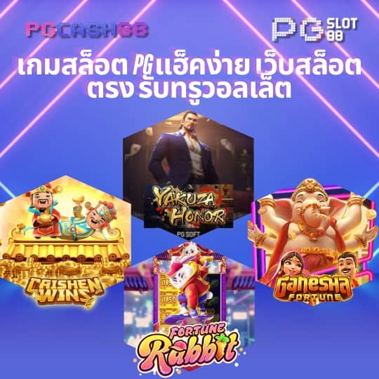 หวยออนไลน์ lotto 888